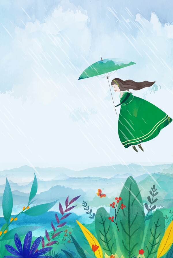手绘水彩风24节气雨水春雨海报