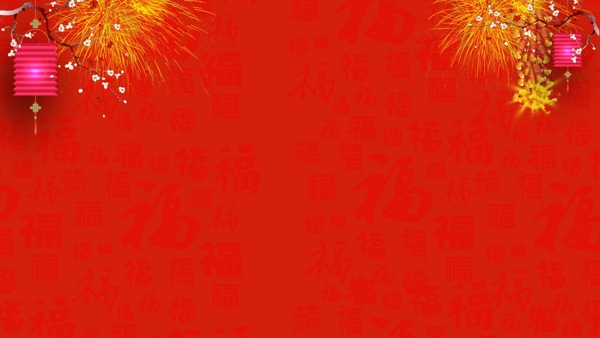 红色烟花灯笼春节节日背景展板设计