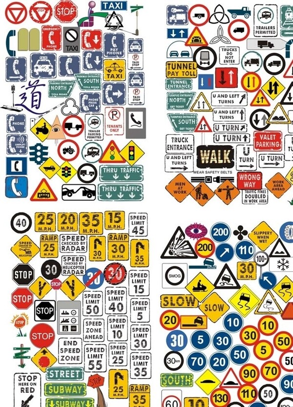 交通标志交通标识图片