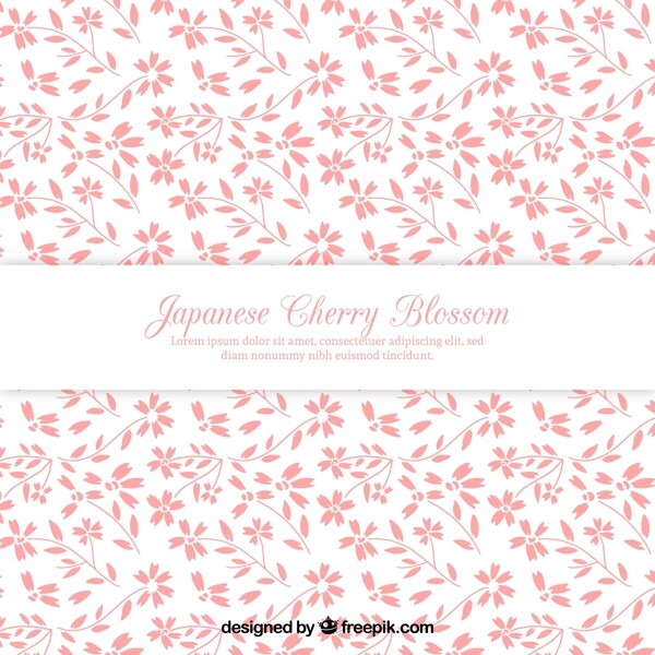 粉色日本樱花无缝背景矢量素材