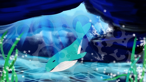手绘儿童治愈插画深海遇鲸