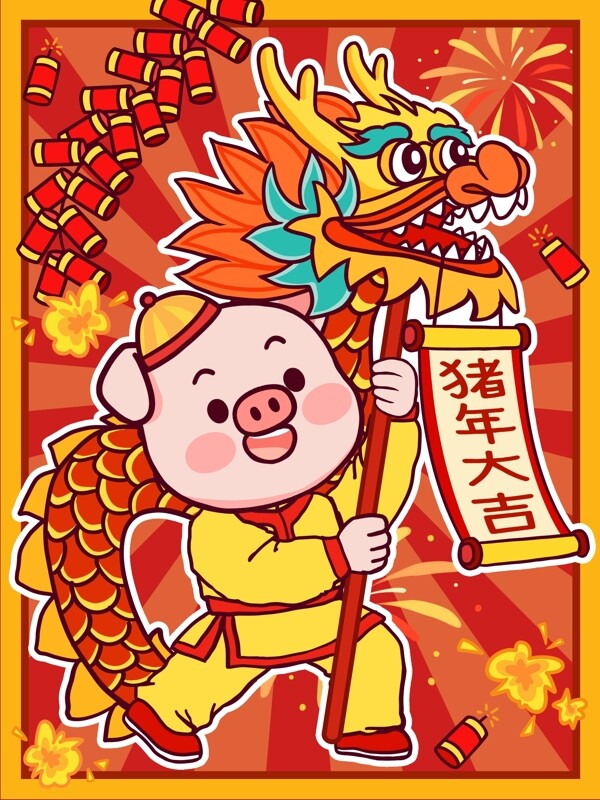 2019新年贺图舞龙迎春节潮漫卡通插画