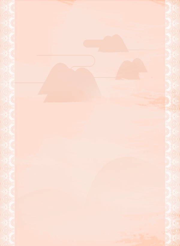 中国风粉色花纹边框山水云彩笔刷背景