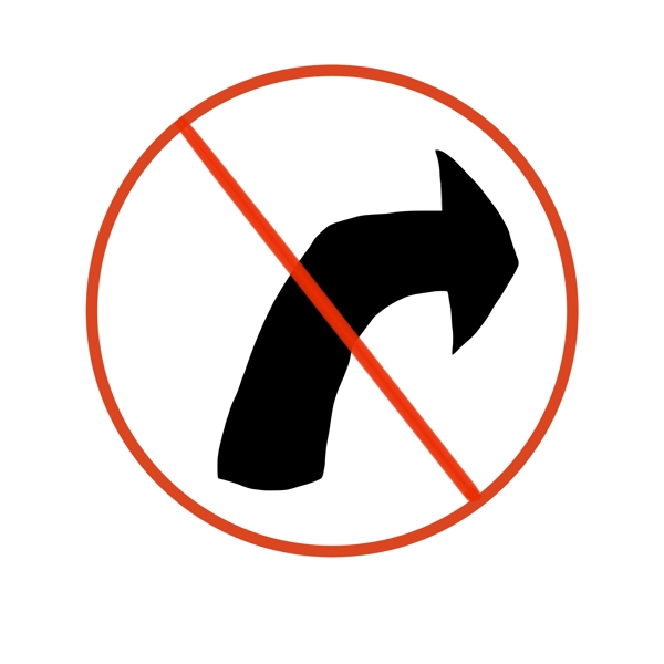 禁止右转警示牌插画