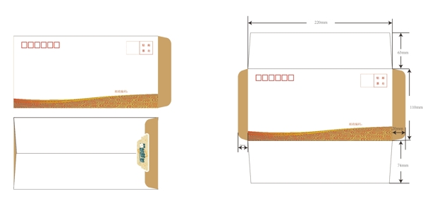 花纹信封图片