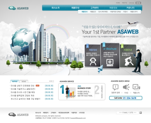 韩国商务网页模板图片