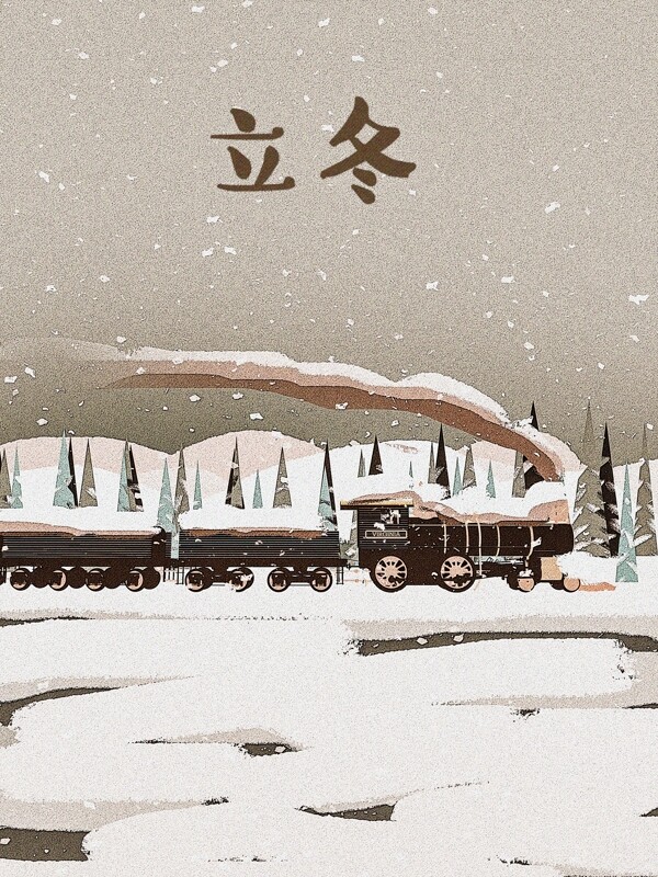 立冬节日节气小雪列车唯美清新肌理插画