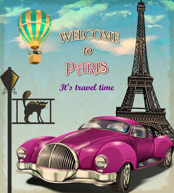 复古巴黎紫色轿车