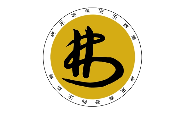 尚禾洗车logo