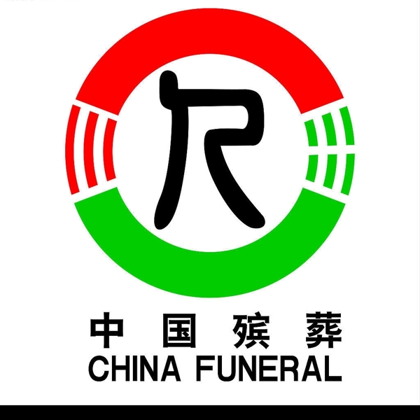 中国殡葬标志图片