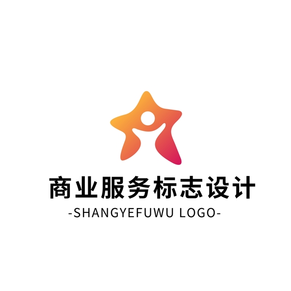 简约大气创意商业服务Logo标志设计