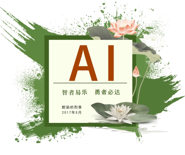 AI启动界面