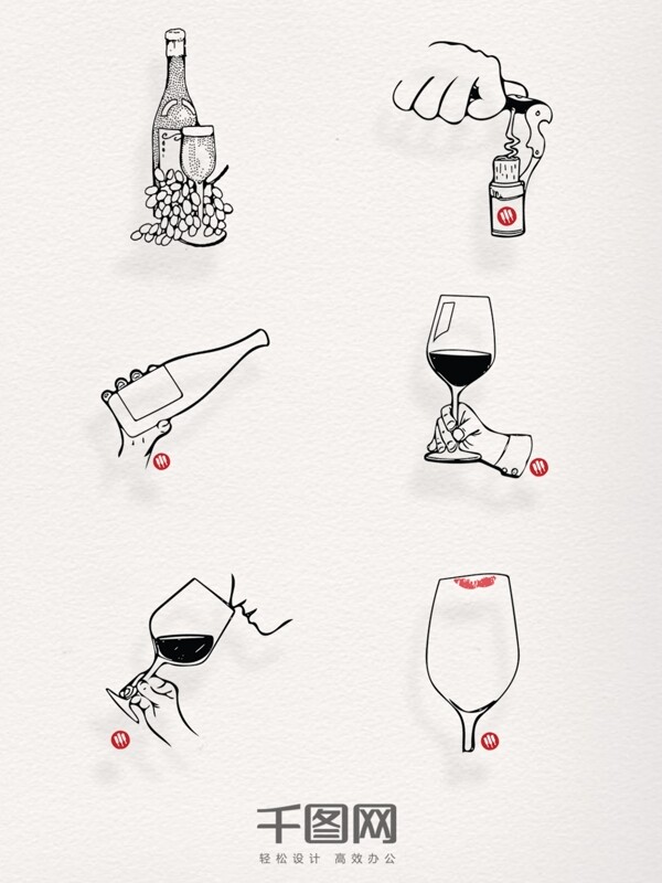 简单手绘开红酒过程元素图案