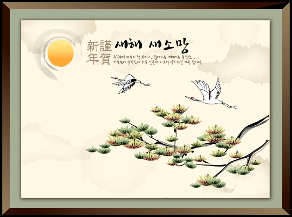 传统中国风景画矢量图免费下