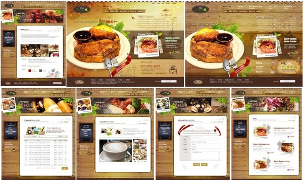 红黄色烤肉餐厅网站模板