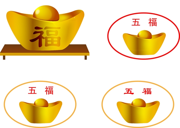 金元宝logo图片