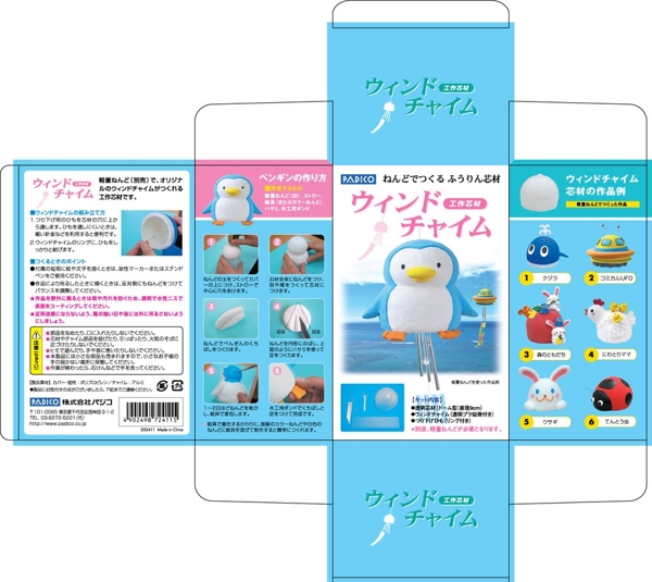 企鹅风铃日本包装盒图片