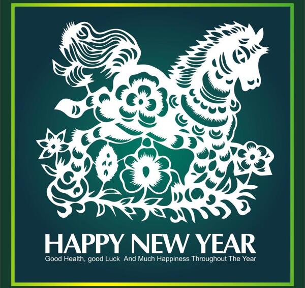 新年快乐图片