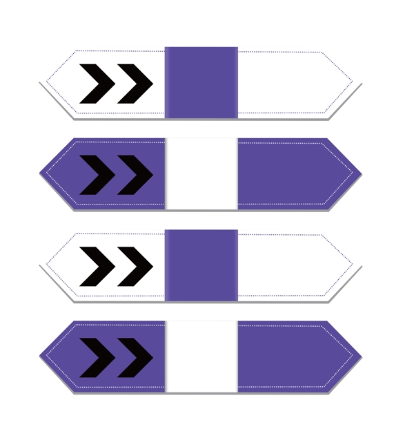 白紫色箭头目录插图