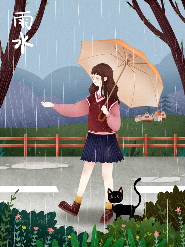 二十四节气雨水可爱女孩小清新插画