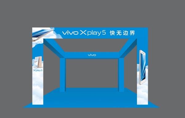 vivoXlay5桁架