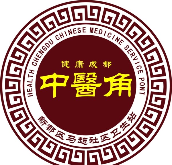 中医角logo