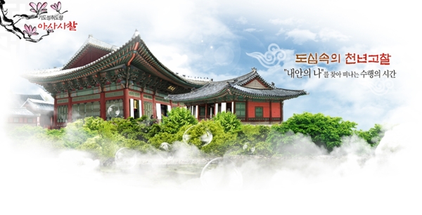 韩国风景古典建筑图片