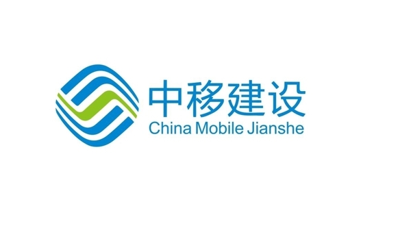 中移建设LOGO