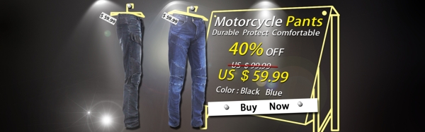 骑行摩托车裤子海报