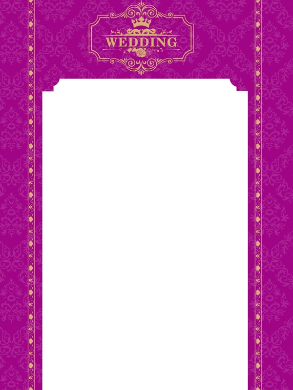 婚礼紫色拱门