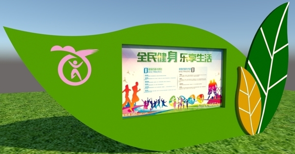绿道宣传栏绿化标识标牌