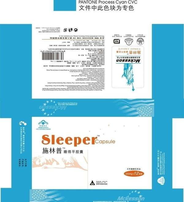 安眠保健品包装图片