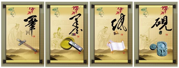 中国风笔墨纸砚文化展板图片