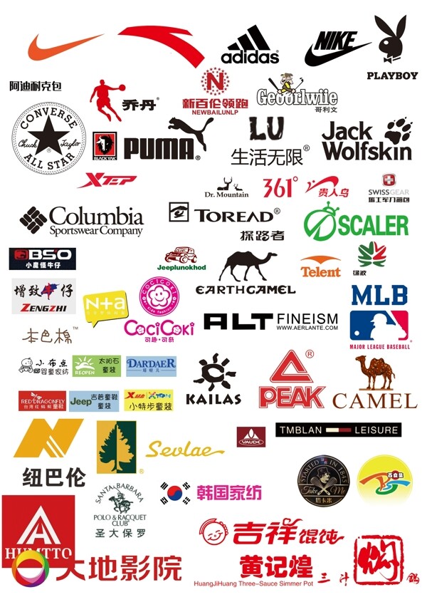 商场品牌logo图片