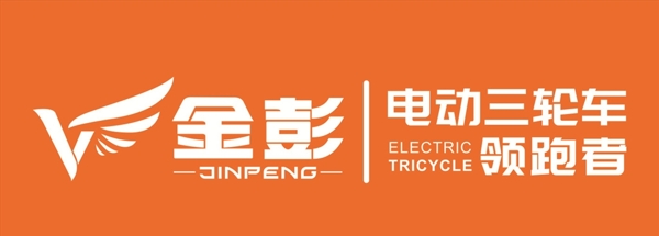 金彭新logo