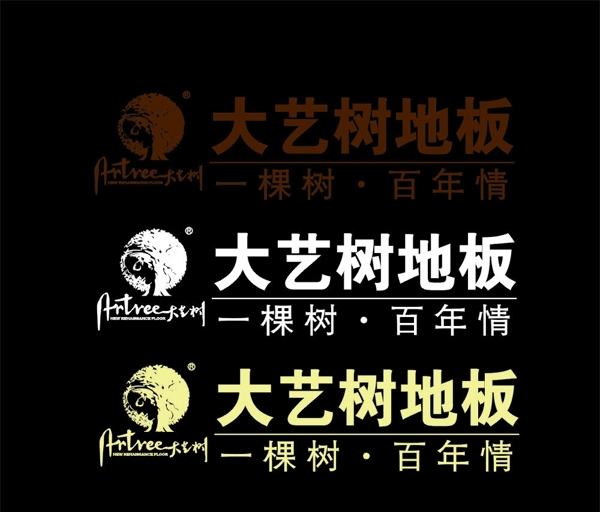 大艺树地板logo图片