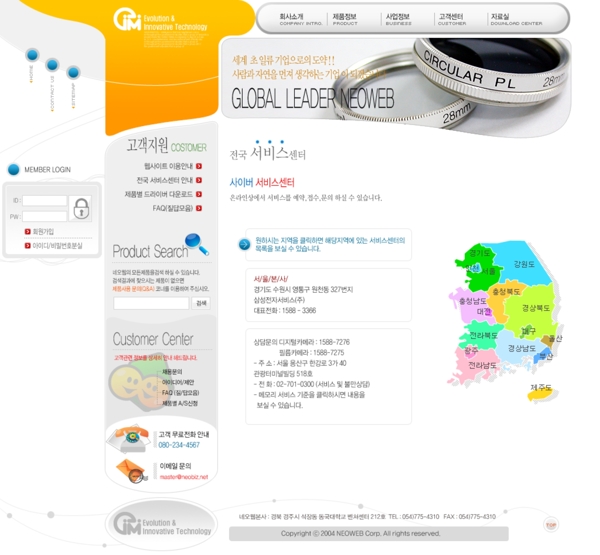 韩国浅蓝色网站模板