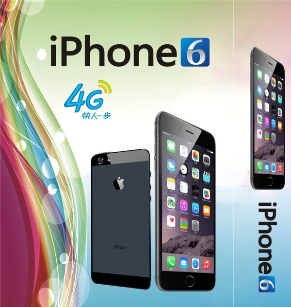 iphone6海报图片