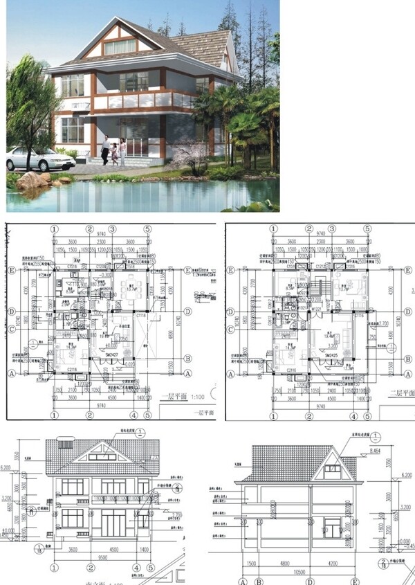 上海市建委推荐别墅方案图片