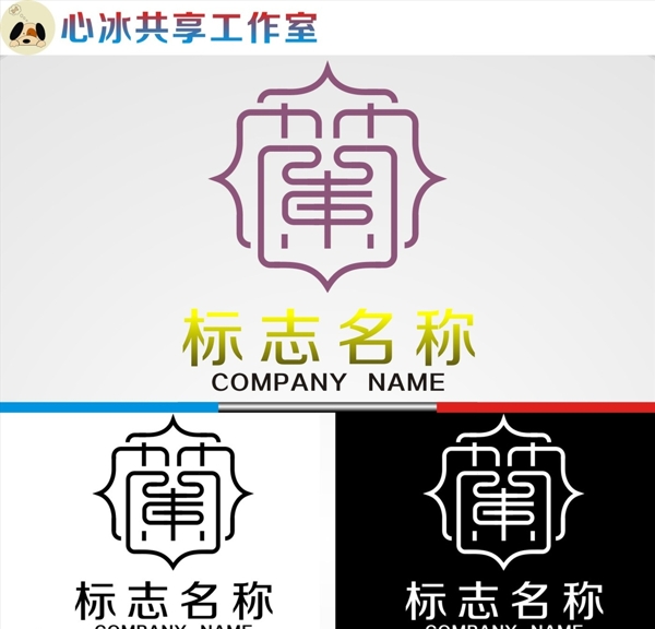 logo设计图片