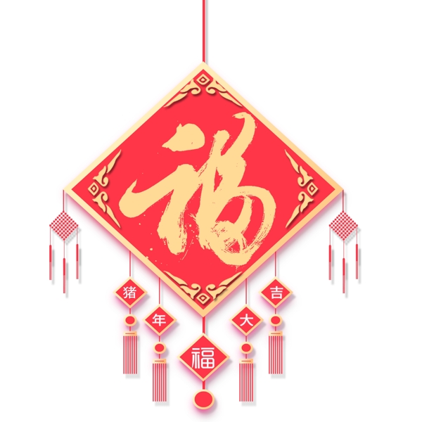 中国风猪年大吉福字装饰元素设计