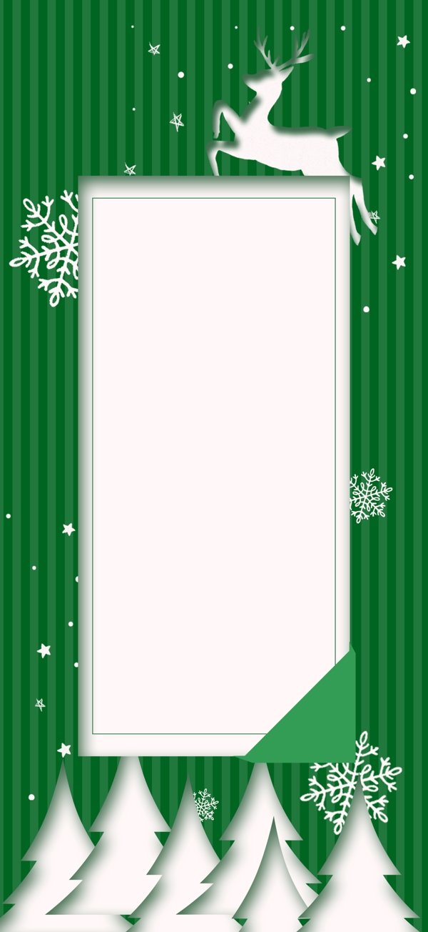 绿色圣诞狂欢购宣传背景设计