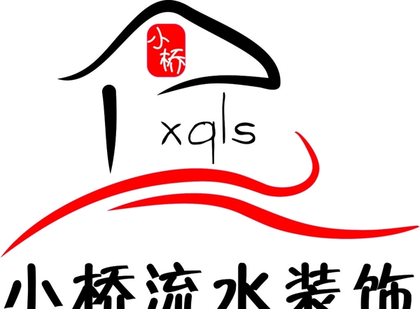 小桥流水装饰LOGO