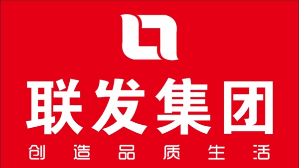 联发LOGO