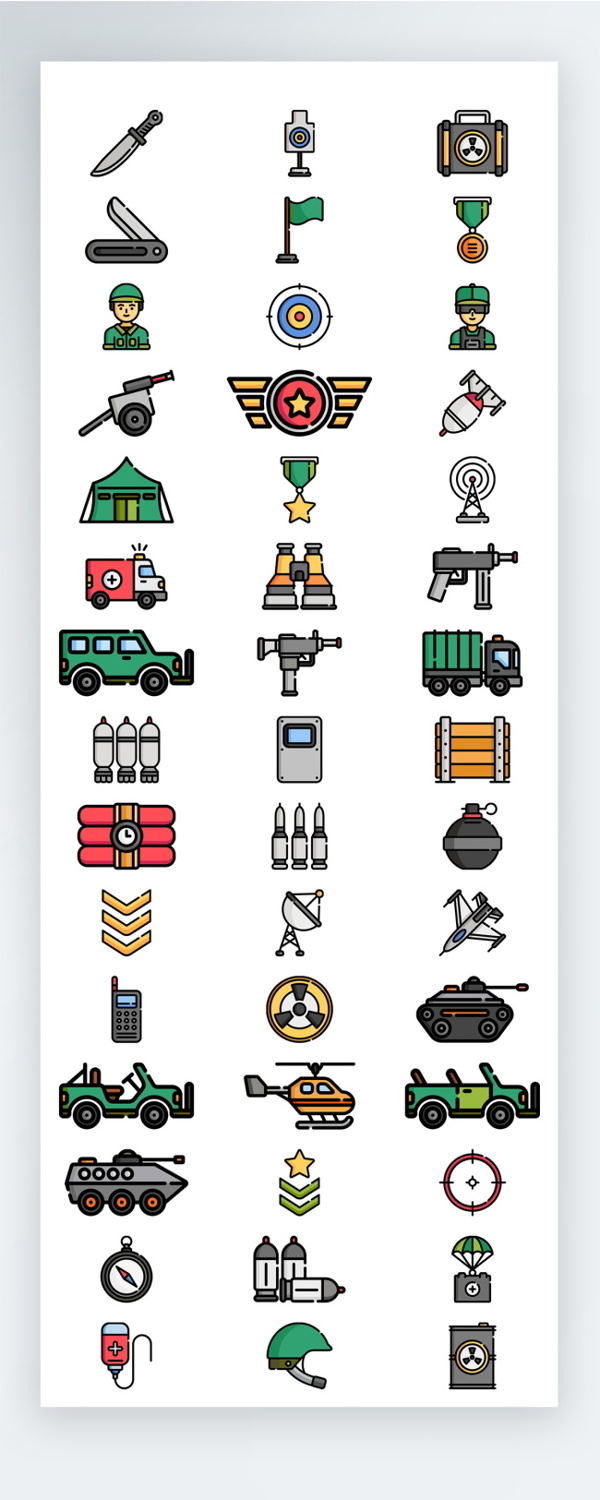 军用图标手机UI彩色拟物图标矢量AI素材icon