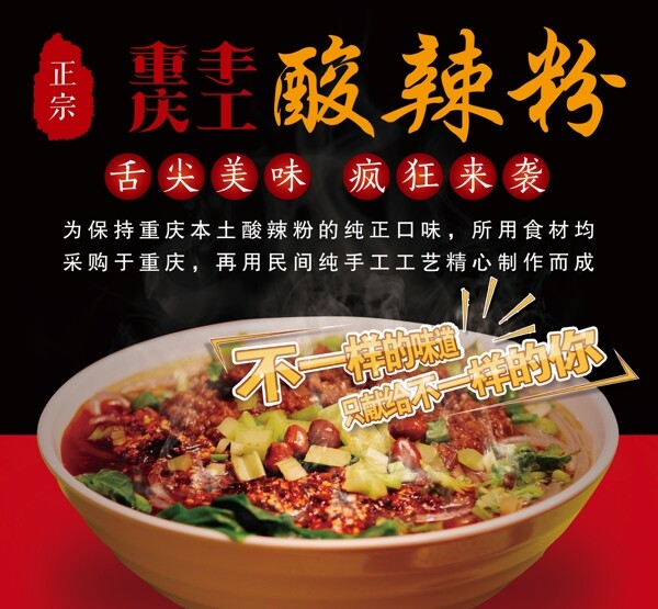 美食海报舌尖上的美食中国风海报