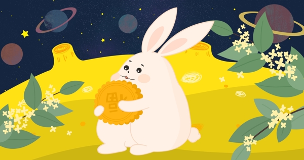 中秋节兔子月亮星球桂花手绘卡通插画