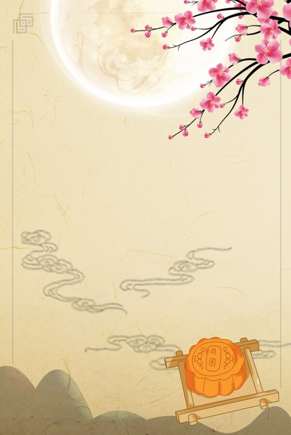 中秋节中国风黄色古风月饼背景海报