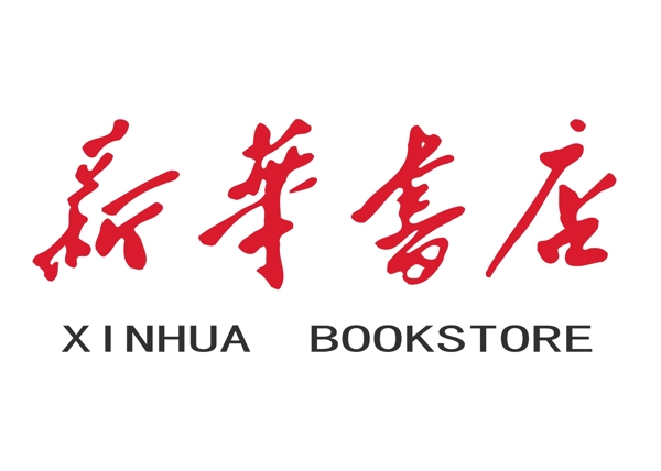 新华书店矢量图标LOGO