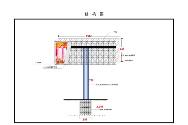 T牌结构图图片